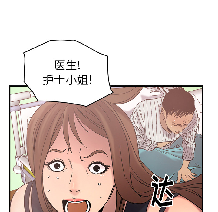 经纪人：16 -经纪人-无名（第24张）