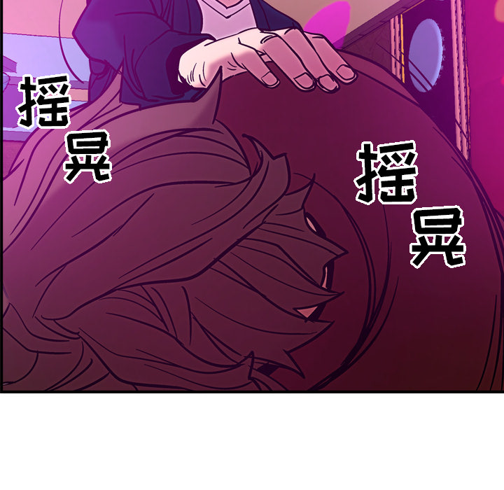经纪人：18 -经纪人-无名（第20张）