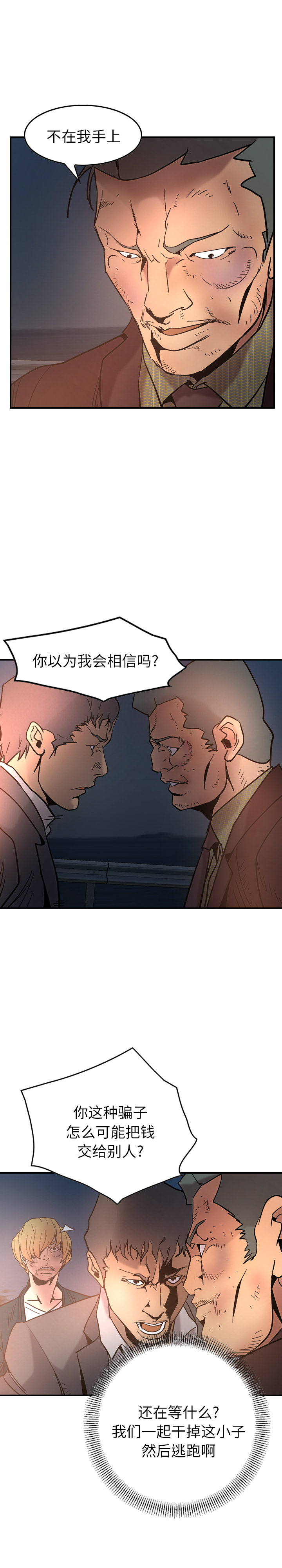 经纪人：20 -经纪人-无名（第7张）