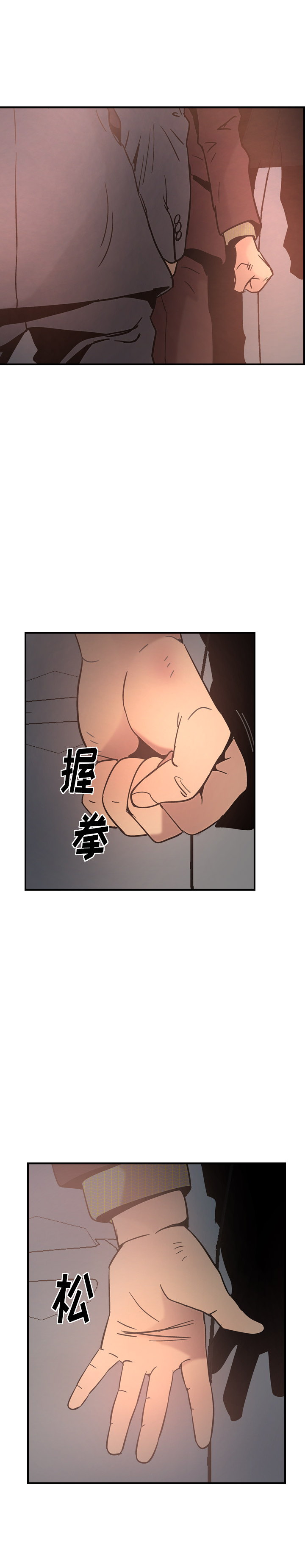 经纪人：20 -经纪人-无名（第8张）