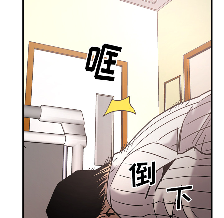 经纪人：16 -经纪人-无名（第26张）