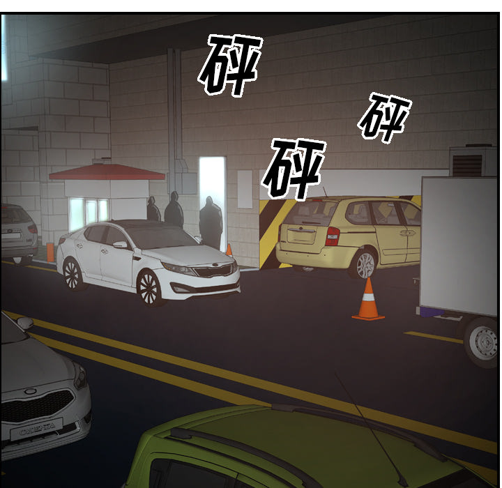 经纪人：17 -经纪人-无名（第26张）