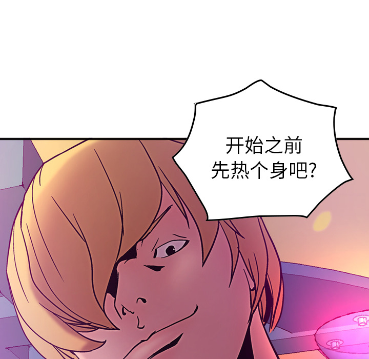经纪人：18 -经纪人-无名（第23张）