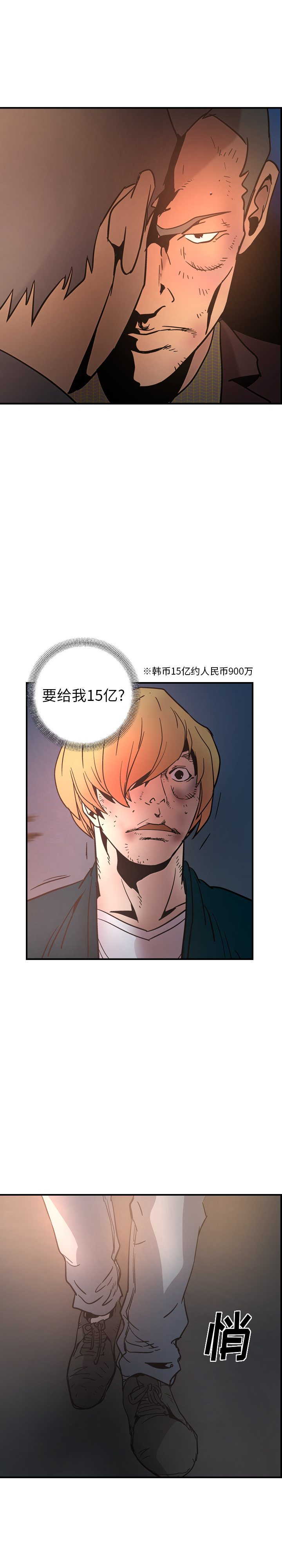 经纪人：20 -经纪人-无名（第9张）
