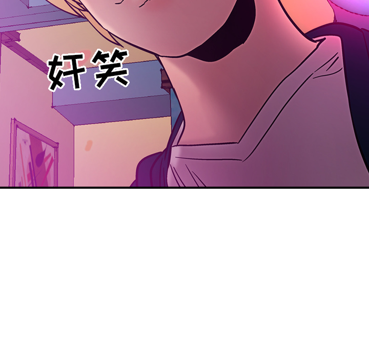 经纪人：18 -经纪人-无名（第24张）