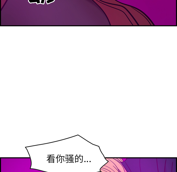 经纪人：18 -经纪人-无名（第28张）