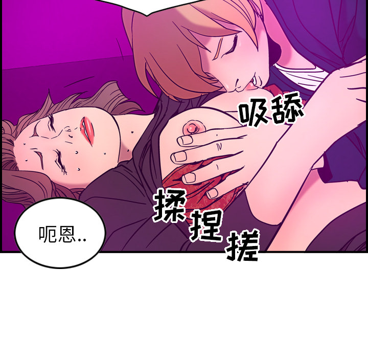 经纪人：18 -经纪人-无名（第29张）