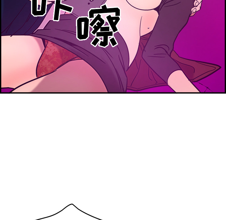 经纪人：18 -经纪人-无名（第31张）