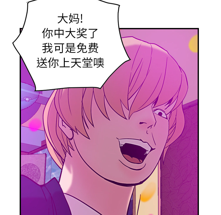 经纪人：18 -经纪人-无名（第32张）
