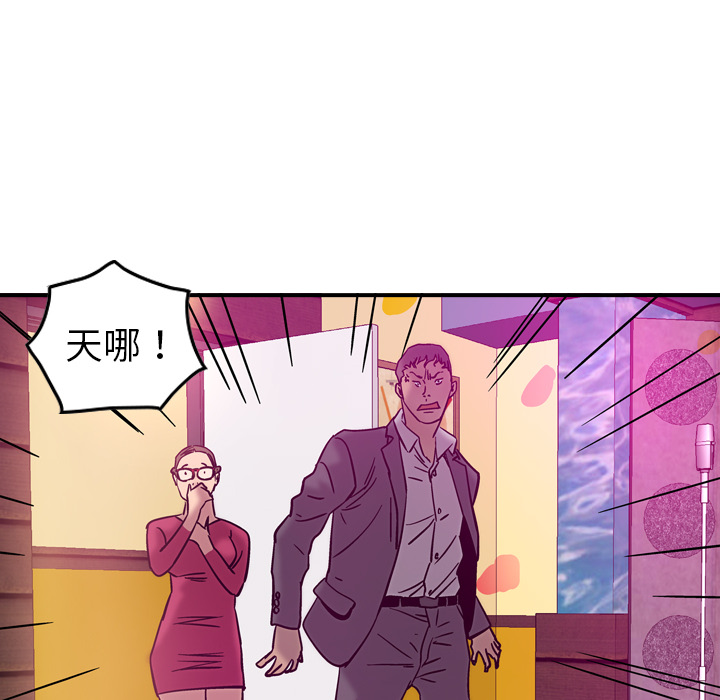经纪人：18 -经纪人-无名（第39张）