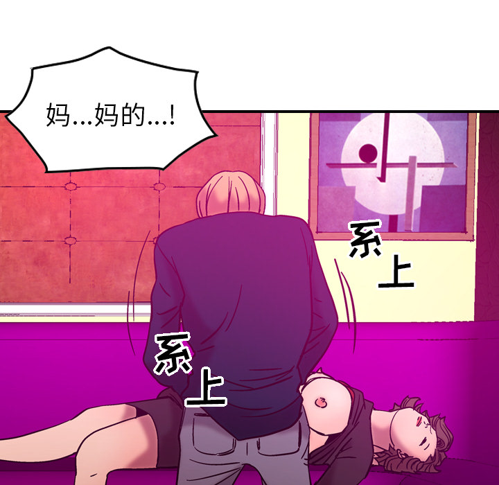 经纪人：18 -经纪人-无名（第41张）