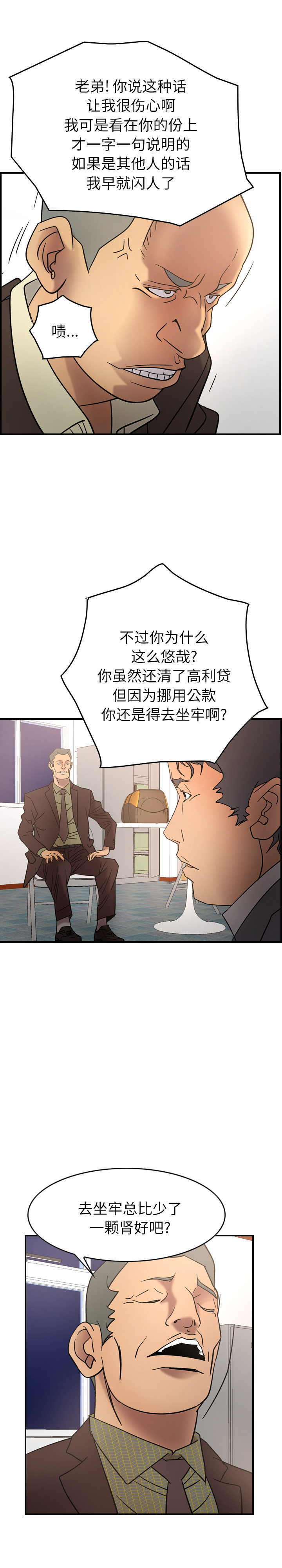 经纪人：22 -经纪人-无名（第2张）