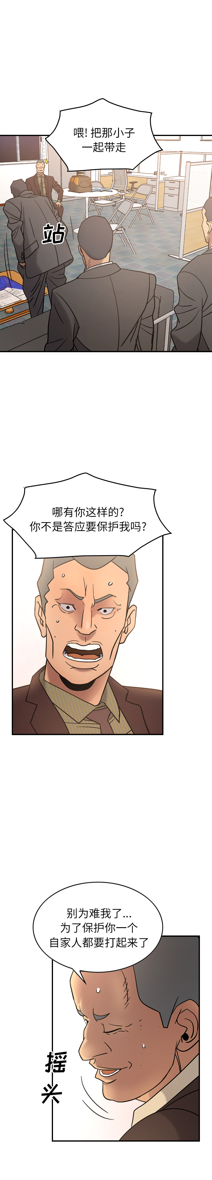 经纪人：22 -经纪人-无名（第5张）