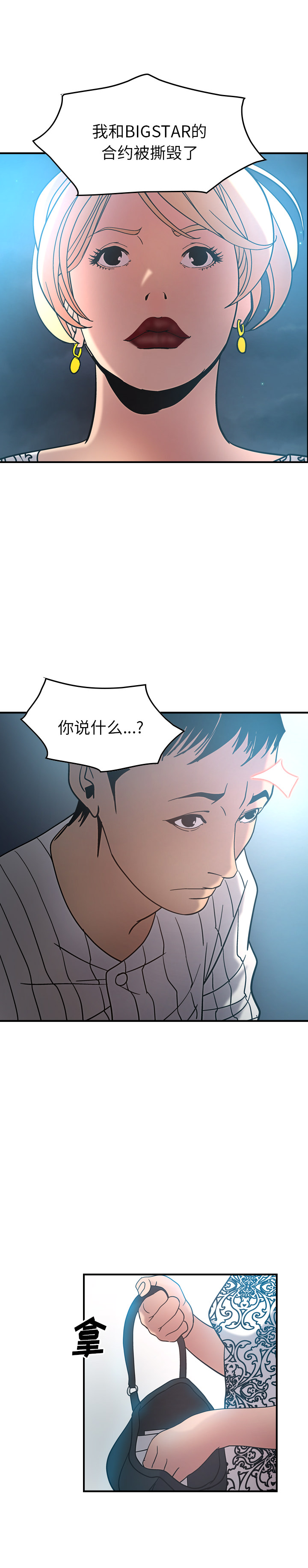 经纪人：21 -经纪人-无名（第10张）