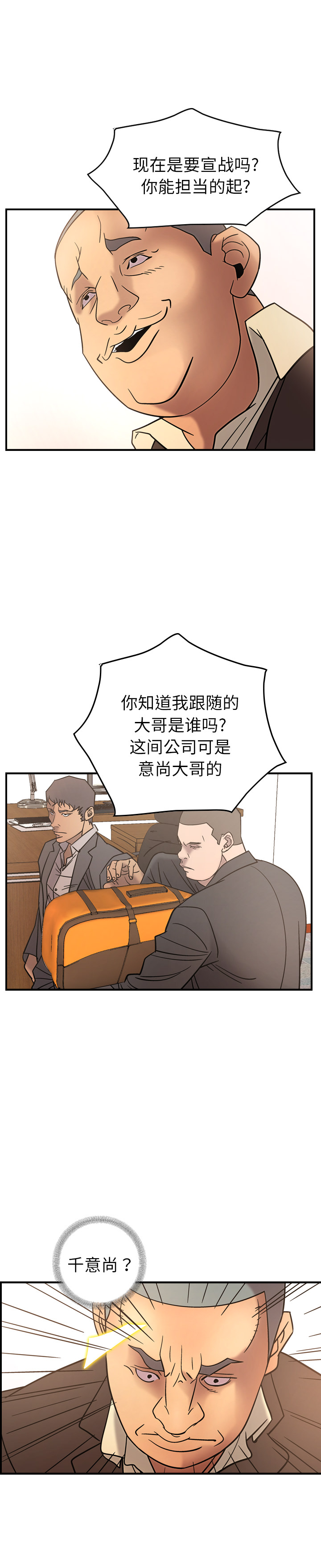 经纪人：22 -经纪人-无名（第10张）