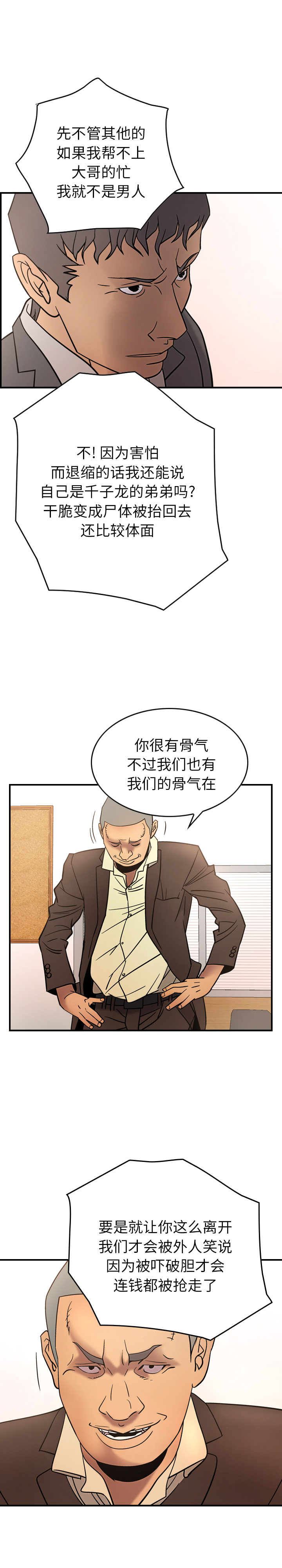 经纪人：22 -经纪人-无名（第11张）