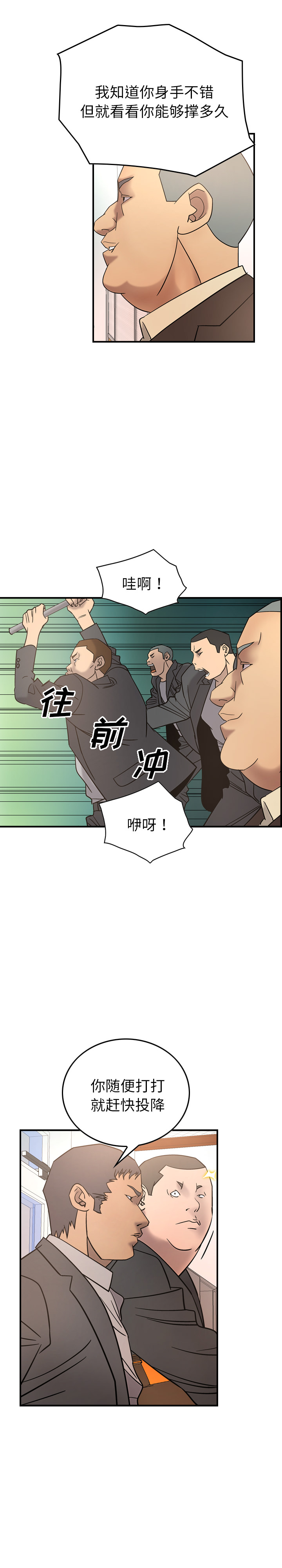 经纪人：22 -经纪人-无名（第12张）