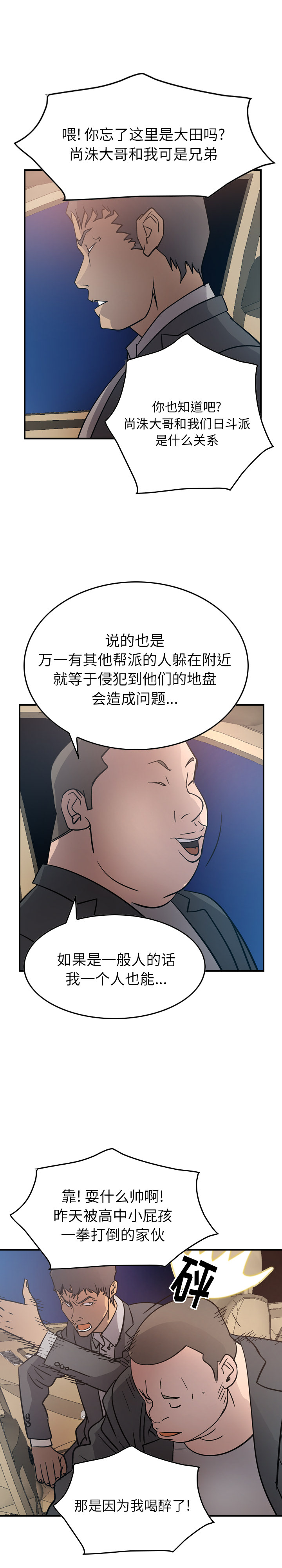 经纪人：21 -经纪人-无名（第17张）