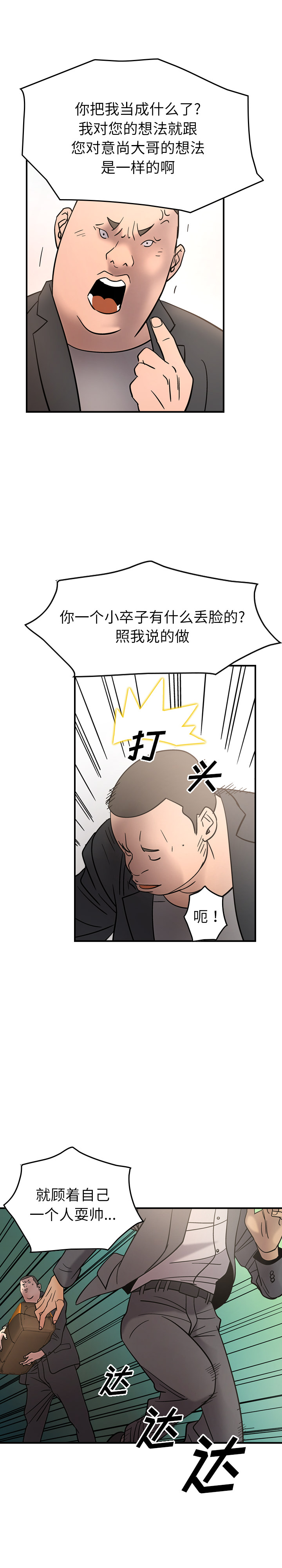 经纪人：22 -经纪人-无名（第13张）