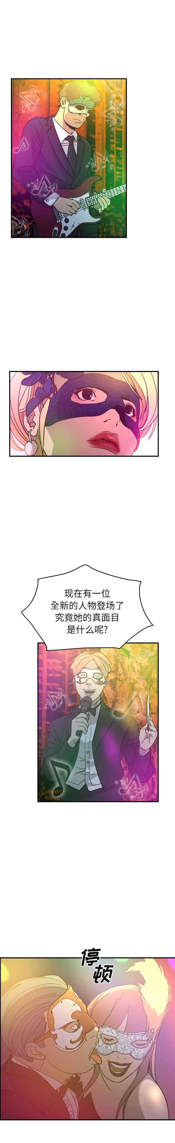 经纪人：25 -经纪人-无名（第9张）