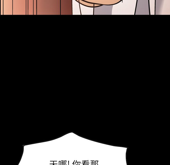 经纪人第27话 -经纪人-无名（第2张）