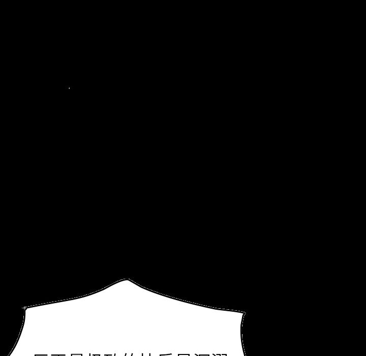 经纪人第27话 -经纪人-无名（第4张）