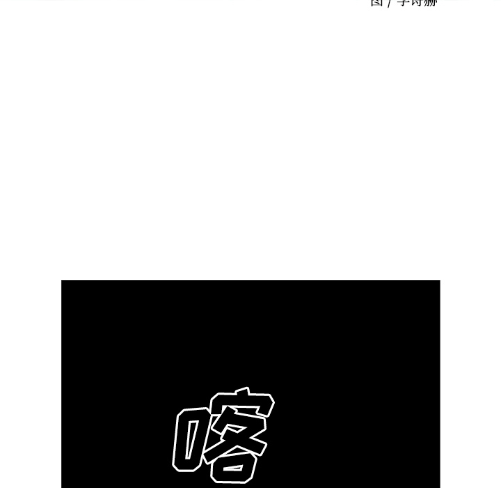 经纪人第26话 -经纪人-无名（第7张）