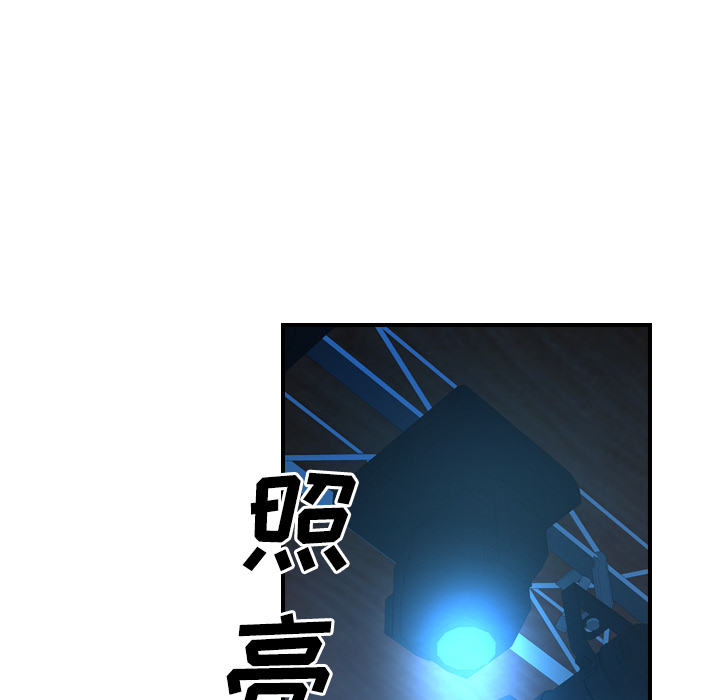 经纪人第26话 -经纪人-无名（第9张）