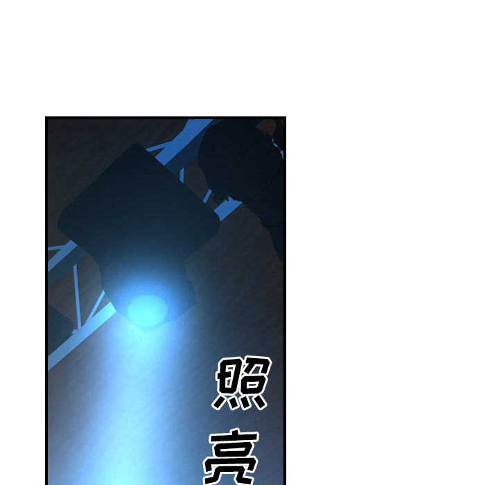 经纪人第26话 -经纪人-无名（第11张）