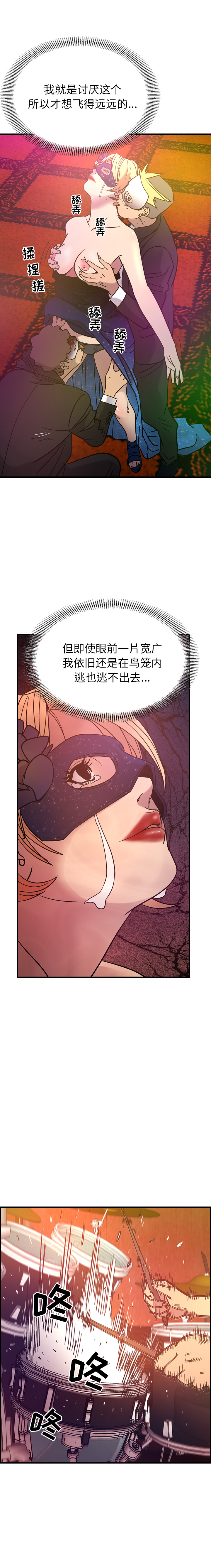 经纪人：25 -经纪人-无名（第14张）