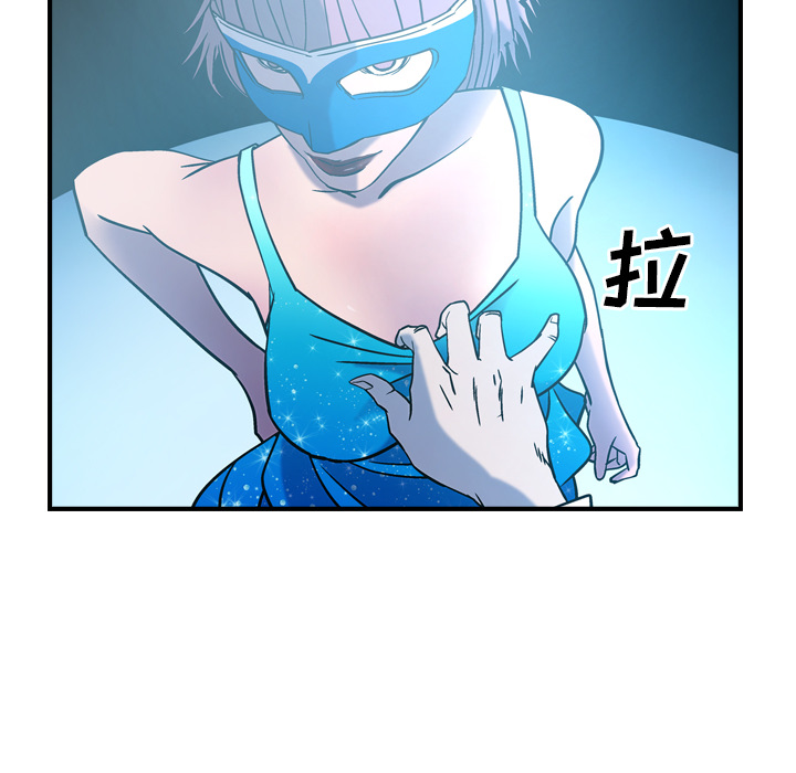 经纪人第26话 -经纪人-无名（第15张）