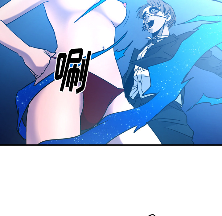 经纪人第26话 -经纪人-无名（第17张）