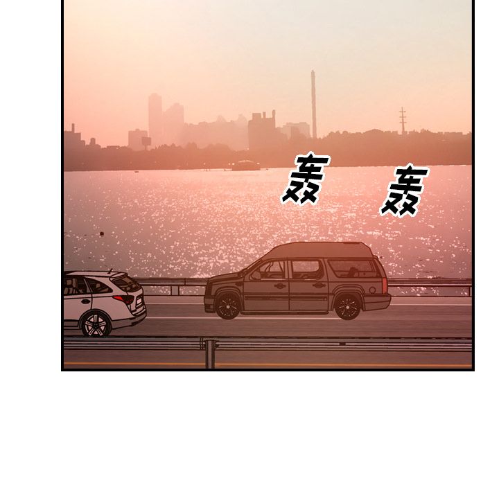 经纪人第28话 -经纪人-无名（第15张）