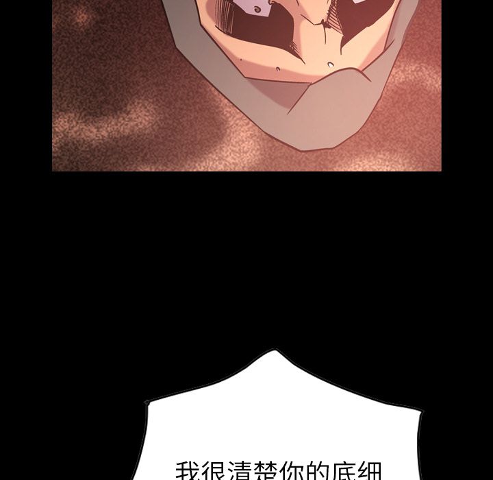 经纪人：29 -经纪人-无名（第4张）