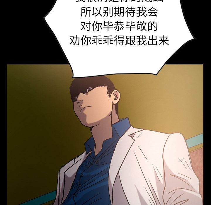 经纪人：29 -经纪人-无名（第5张）