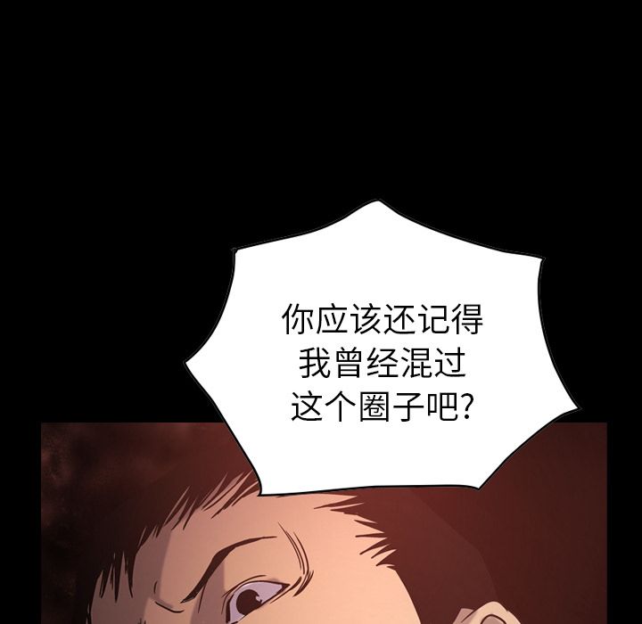 经纪人：29 -经纪人-无名（第7张）