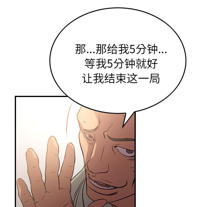 经纪人：29 -经纪人-无名（第11张）
