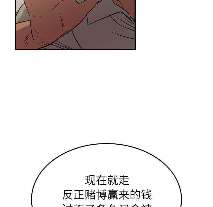经纪人：29 -经纪人-无名（第12张）