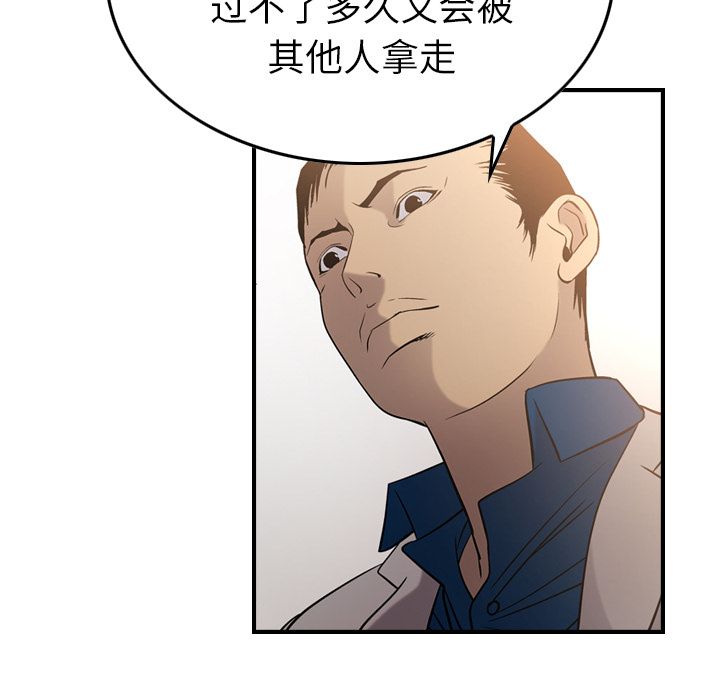 经纪人：29 -经纪人-无名（第13张）