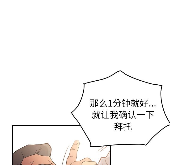 经纪人：29 -经纪人-无名（第14张）