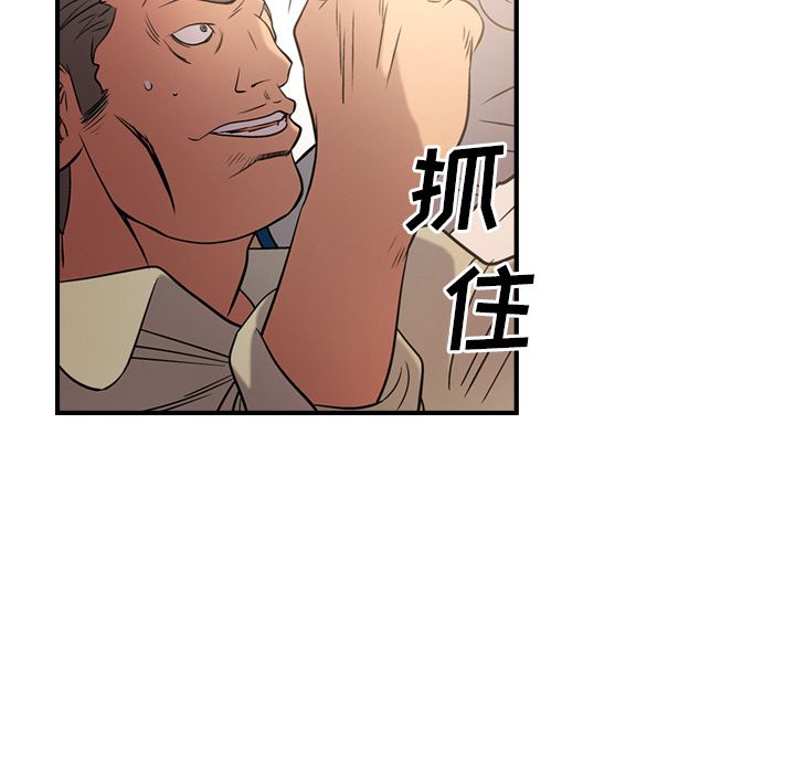经纪人：29 -经纪人-无名（第15张）