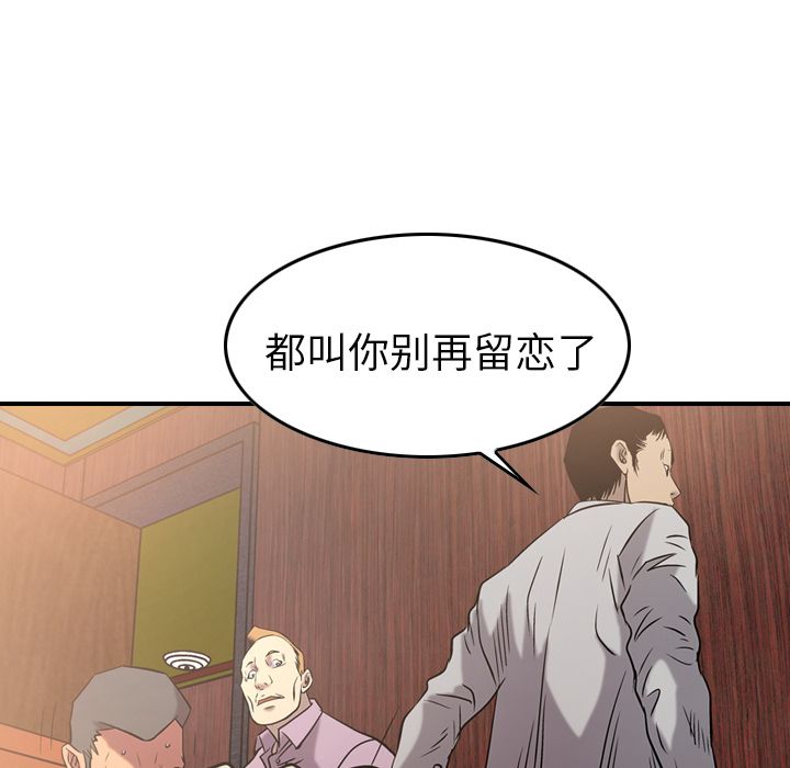 经纪人：29 -经纪人-无名（第16张）