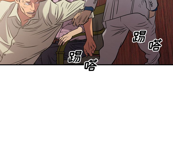 经纪人：29 -经纪人-无名（第17张）