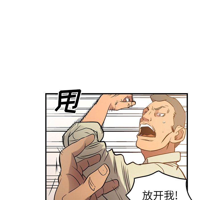 经纪人：29 -经纪人-无名（第18张）
