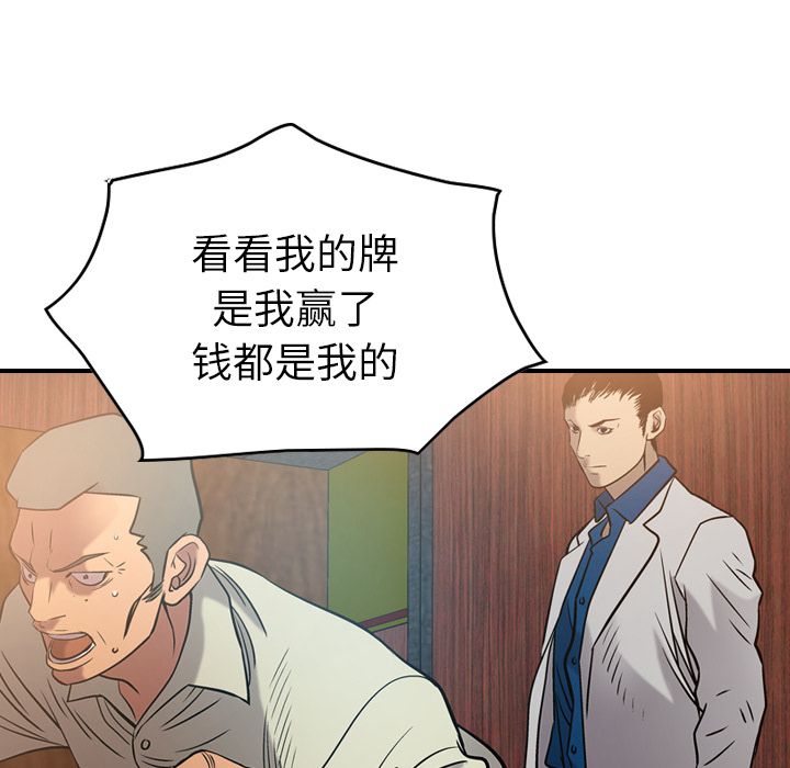 经纪人：29 -经纪人-无名（第20张）