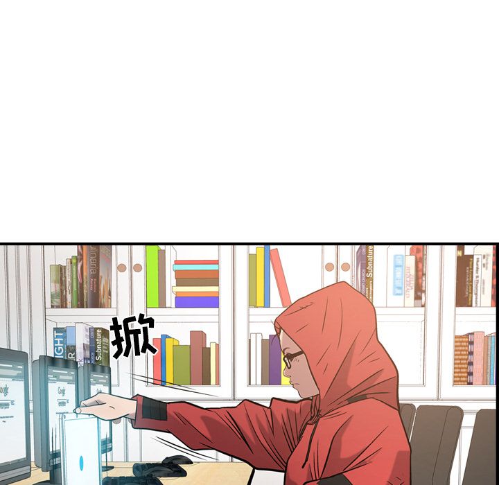 经纪人第30话 -经纪人-无名（第15张）