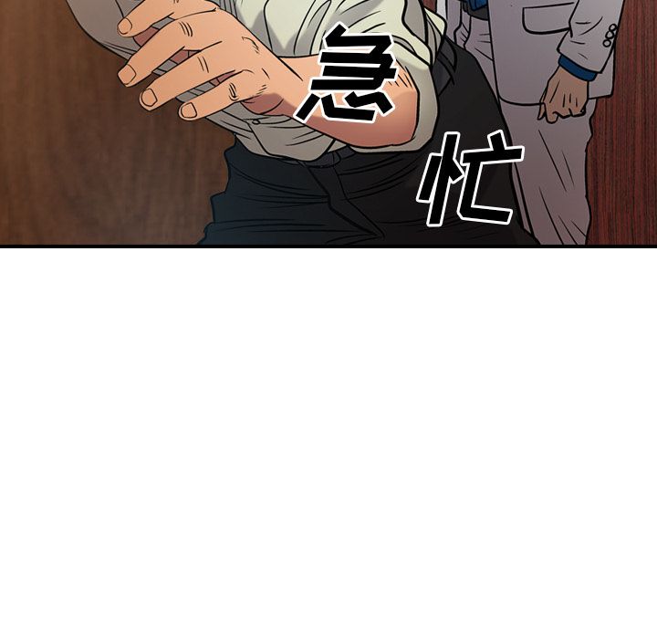 经纪人：29 -经纪人-无名（第21张）