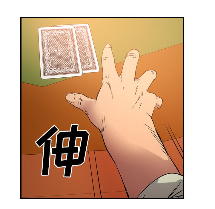 经纪人：29 -经纪人-无名（第22张）