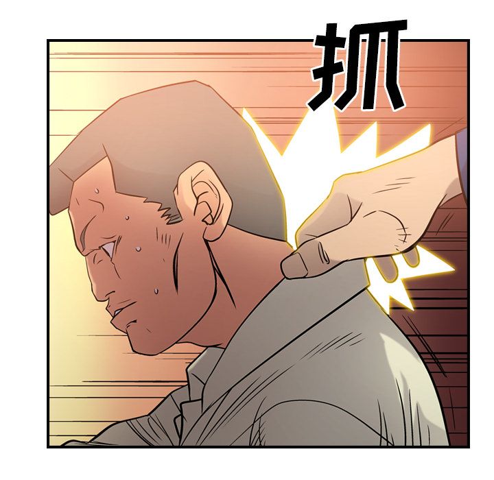 经纪人：29 -经纪人-无名（第24张）