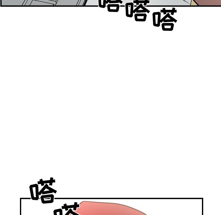 经纪人第30话 -经纪人-无名（第20张）